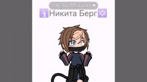 Уф, Никита не знает каво выбрать🤑🤑🤑