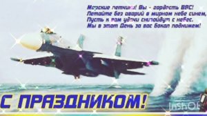 СЕГОДНЯ ДЕНЬ МОРСКОЙ АВИАЦИИ. ВСЕ ПОЗДРАВЛЕНИЯ  ЭТИМ БРАВЫМ ПАРНЯМ - ЛЁТЧИКАМ В ТЕЛЬНЯШКАХ