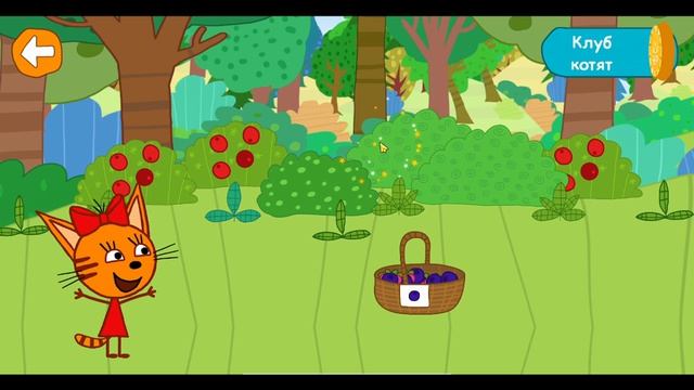 три кота -игра-мультик смотреть онлайн