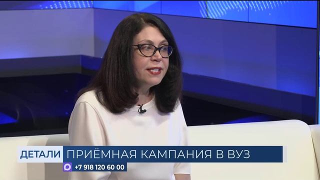 Интервью ректора СочиГУ  Детали Приёмной кампании