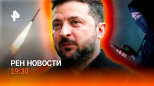 Страх спонсоров Киева / Истребители США на Ближнем Востоке / ГЛАВНОЕ ЗА ДЕНЬ