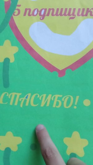😱У меня 5 подпищиков!