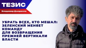 Джаралла о том, почему именно Хмара стал во главе украинского Минобороны