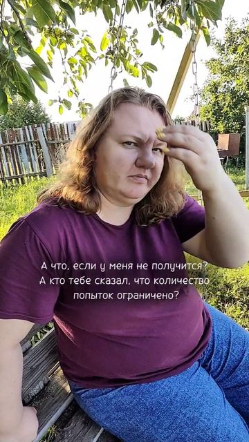 Продолжай, у тебя всё получится.