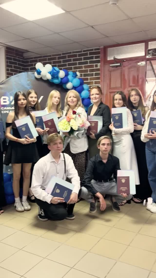 2026 Вручение СПО