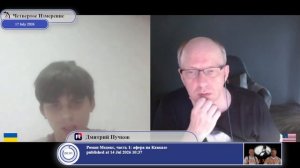 Кто не заинтересован в мире на Украине...