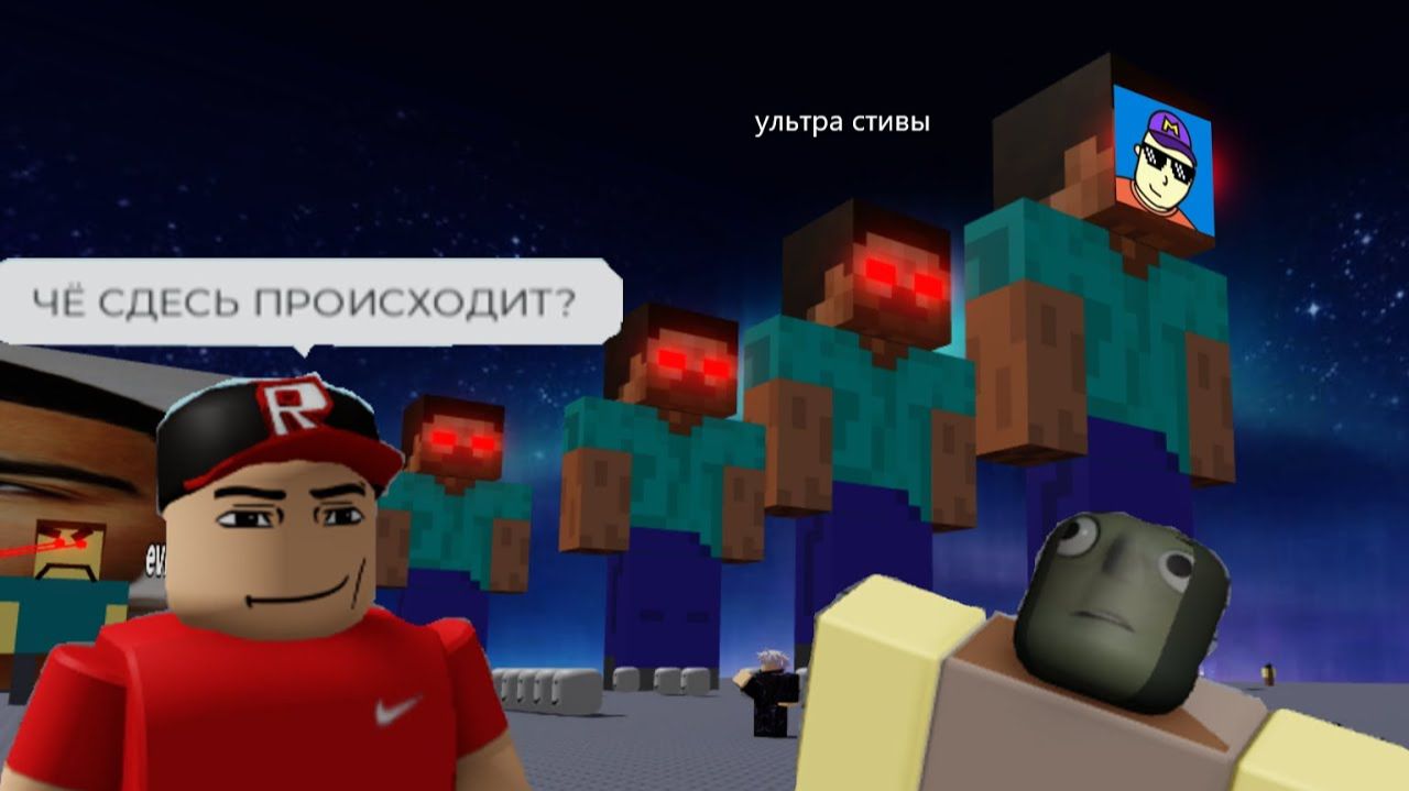 roblox