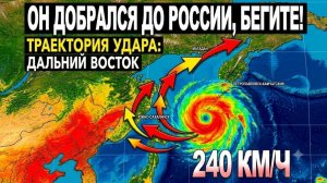 ЧП, Россия 16.07.2026 - Новости❗ Мощные ливни и шквалистый ветер❗ Грузовое судно затонуло❗