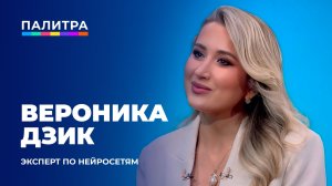 Как искусственный интеллект экономит деньги и время уже сегодня? Палитра