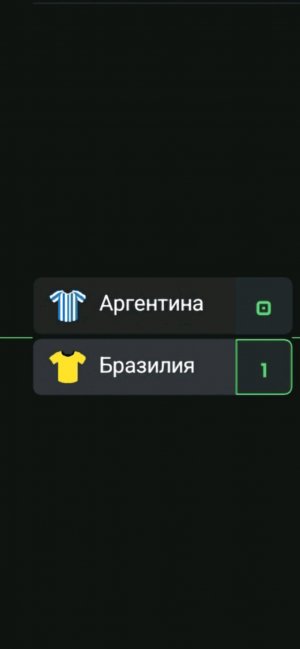 едем из гор