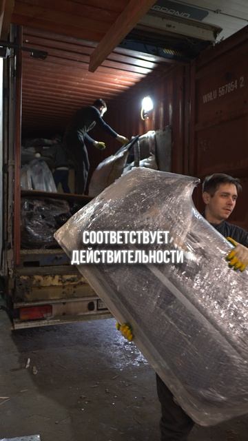 Гранд Гараж: Как легко находить запчасти для своего авто. смотреть онлайн