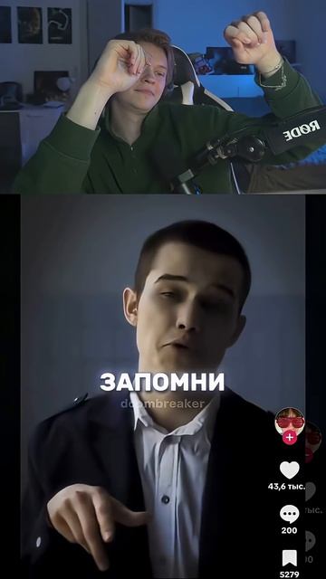 КРУТОЙ МЕШАП🔥 #дипинс #тикток #shorts