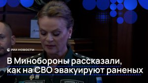 В Минобороны рассказали, как на СВО эвакуируют раненых