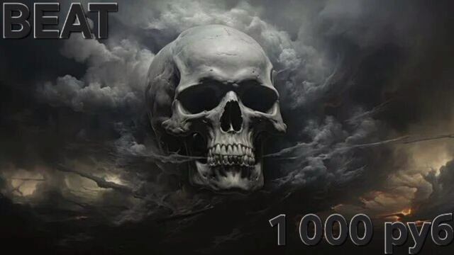 [FREE] BEAT OFF THE UNDERGROUND SONG смотреть онлайн