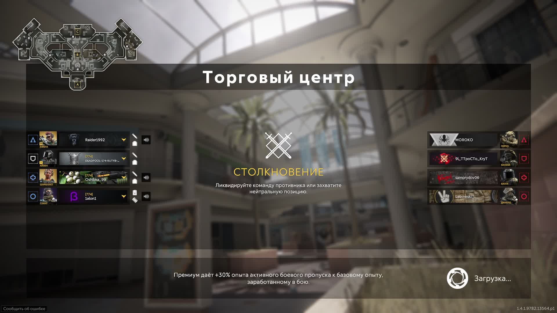 калибр смотреть онлайн