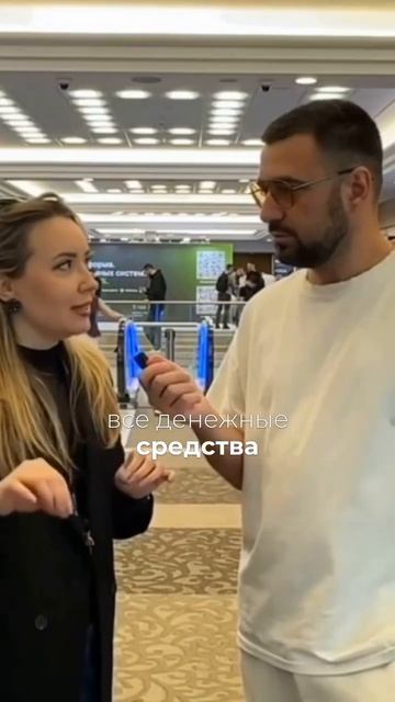 Безопасность: что это значит?