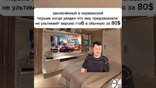 Совсем уж попутали