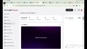 Небольшой Стрим играем в roblox