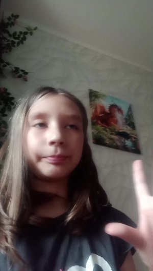 кто-то ушёл