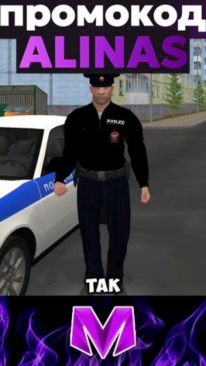 ПОПАЛАСЬ МЕНТАМ на МАТРЕШКА РП