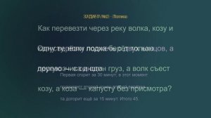 «Математический фокус: угадываю твой возраст»