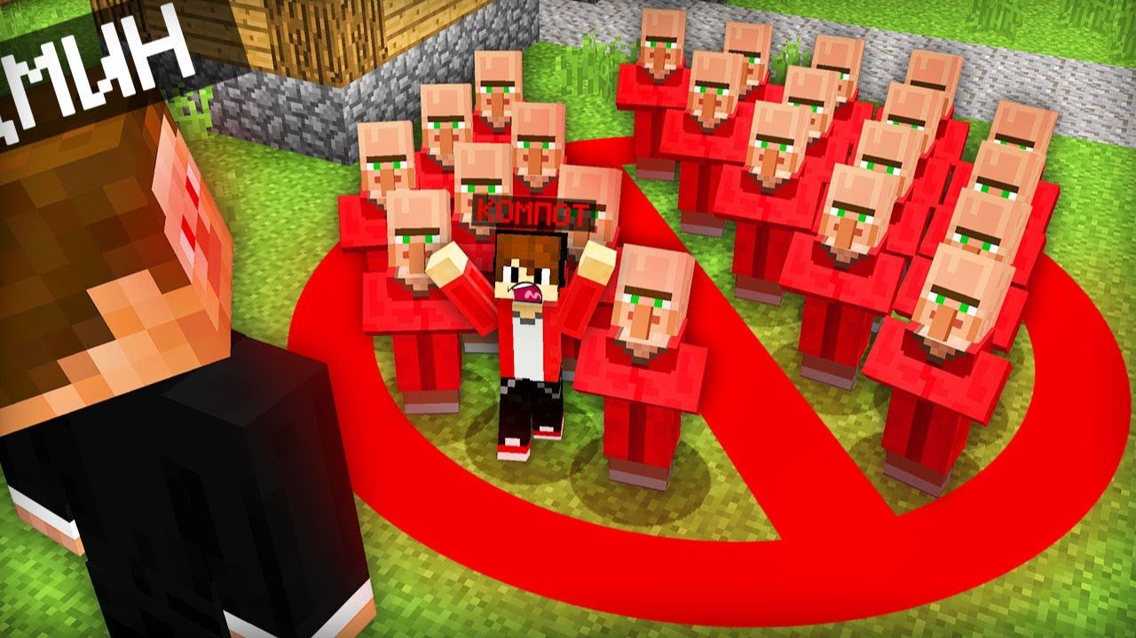 ЗЛОЙ АДМИН ЗАБАНИЛ ВСЕХ В МАЙНКРАФТ ｜ Компот Minecraft смотреть онлайн