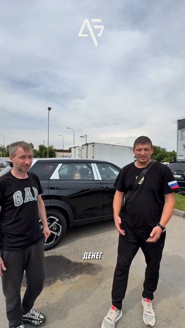 ОТЗЫВ JELAND J7 2026 Престиж 2WD 2.650.000₽🔥