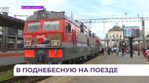 Впервые туристы из Владивостока смогут отправиться в Суйфэньхэ поездом