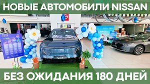 Что можно привезти в Россию в 2026 году из бюджетных авто? | Дилерский автоцентр Nissan в Пекине