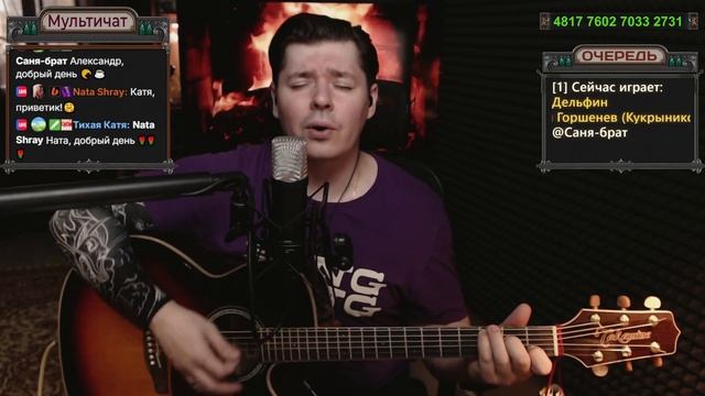ГОРШЕНЕВ - Дельфин #cover