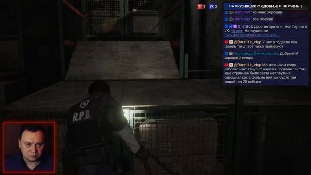 ️ Resident Evil Requiem / PC / Исследуем игру / #3