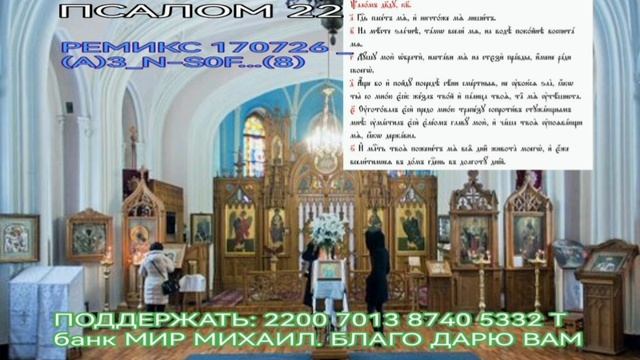ПСАЛОМ_22_20260717_102642002--(А)3_Н-С(0)Ф...(8)