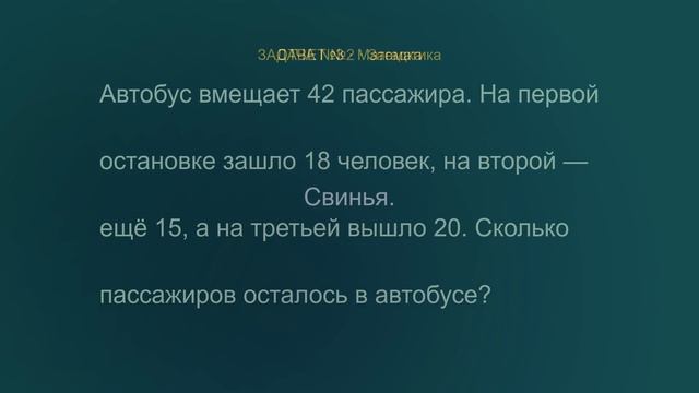 "Головоломка Эйнштейна: проверяем интеллект" смотреть онлайн
