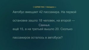 «Головоломка Эйнштейна: проверяем интеллект»