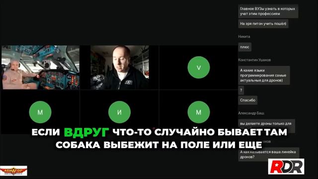 Насколько опасны гонки дронов для людей