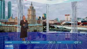 Главные новости к утру 17 июля.