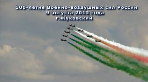 Песня «Мы уходим» на стихи Леонида Мангупли