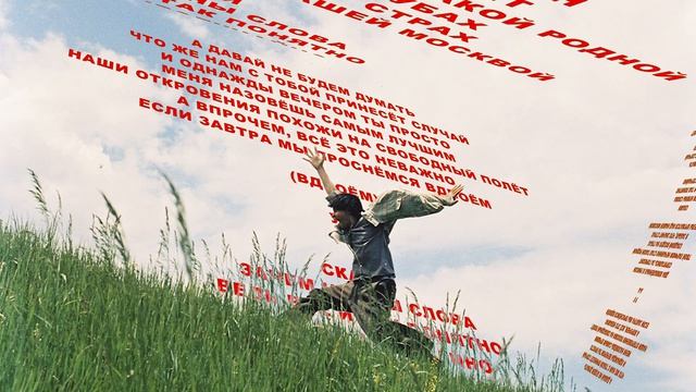 Никита Киоссе — Пути (альбом) смотреть онлайн