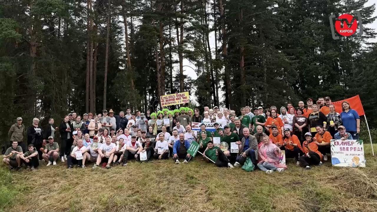 СОЦИАЛЬНЫЙ СТАНДАРТ: «КИРОВСКАЯ КЕРАМИКА» ОБЪЕДИНЯЕТ КОЛЛЕКТИВ НА ТУРСЛЁТЕ