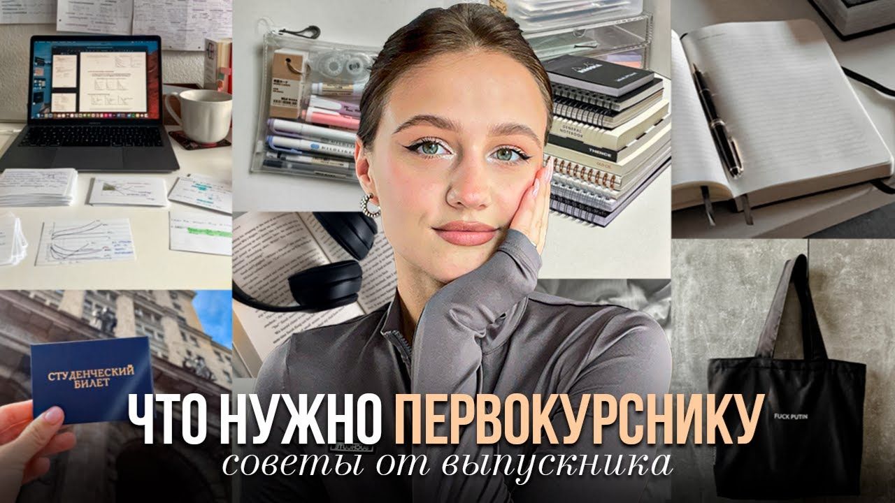 Полезные видео ролики