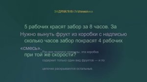 «Задачи из реальной жизни: сколько краски нужно?»