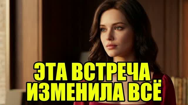 Она не знала, кто постучал в дверь! Жена изменила|Измена жены|Поймал жену|история измен смотреть онлайн