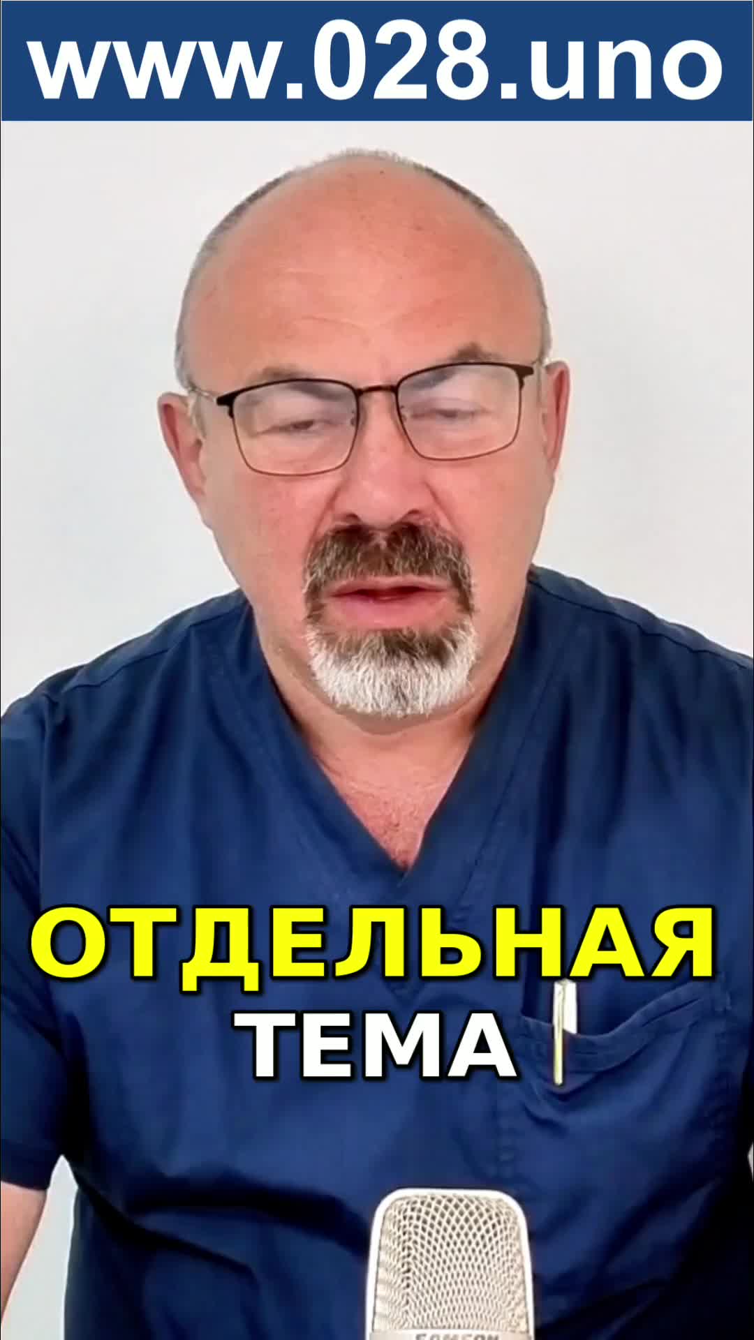 ФРУКТОВЫЙ ЛЁД: САХАРНАЯ БОМБА ИЛИ ЛЁГКИЙ ДЕСЕРТ?