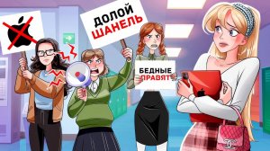 3 Сердцееда - Миллионера Сражаются за Меня | Личный дневник