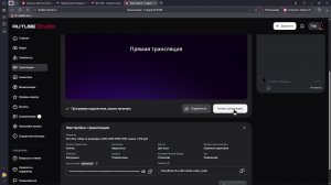 Fern Bus. Сбор на микрофон 2204 3209 3955 2594 сумма 1700 руб.