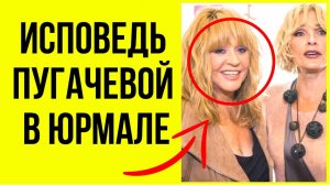 Почему именно Юрмала? Раскрыт личный курорт Пугачевой и Галкина*