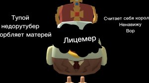 Разлоба на короляпетухов228 хз это обзор или разлоб ну впрочем хз сказать