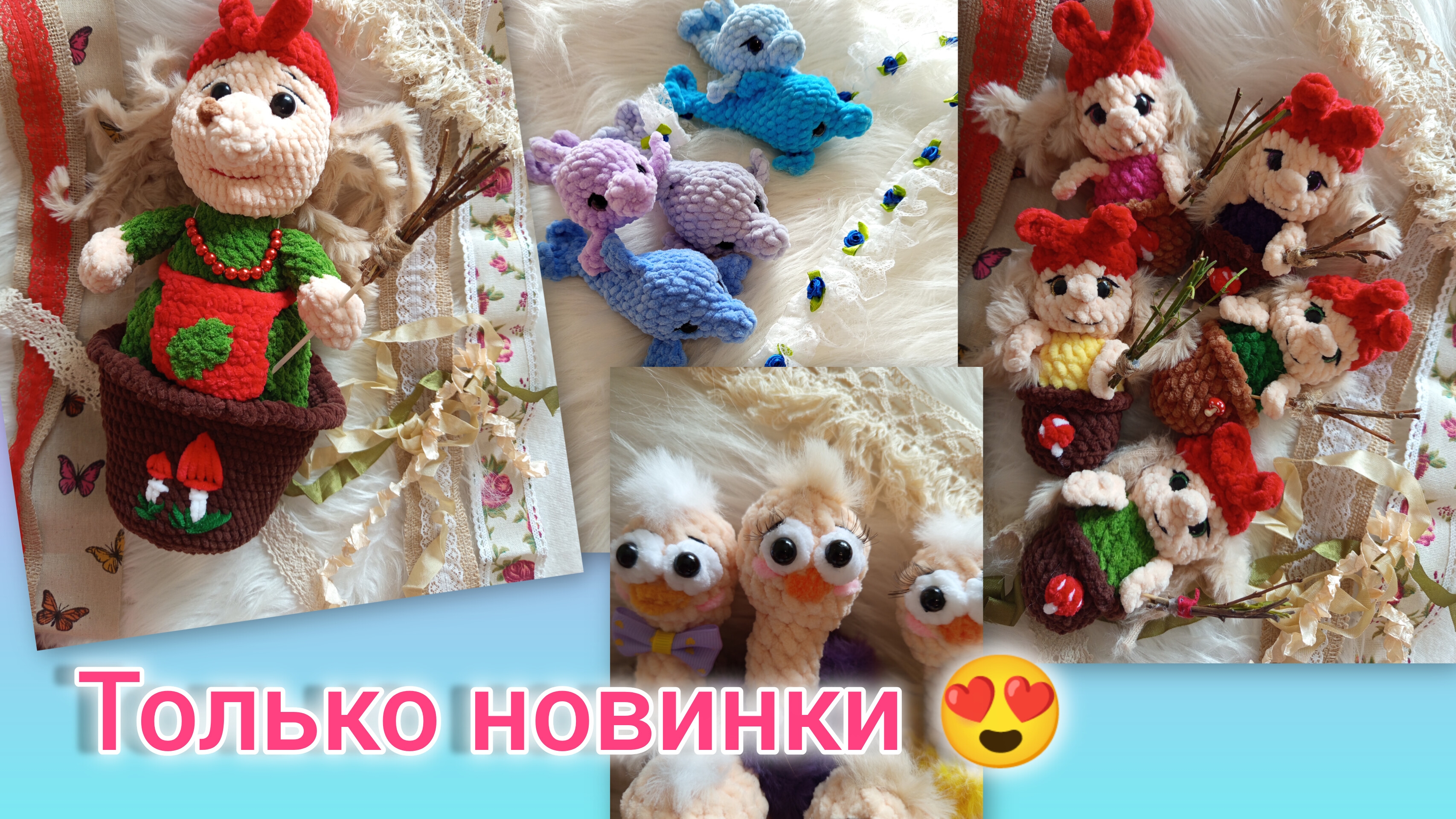 Мечты сбываются😍/ Только новые игрушки ❤/ Подарки 🎁 на Дэ рэ смотреть онлайн