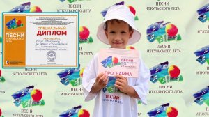 Егор Некрасов- «Мал еще» -2 июля 2026 год