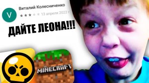 [marazm] ТУПЫЕ ОТЗЫВЫ ШКОЛЬНИКОВ